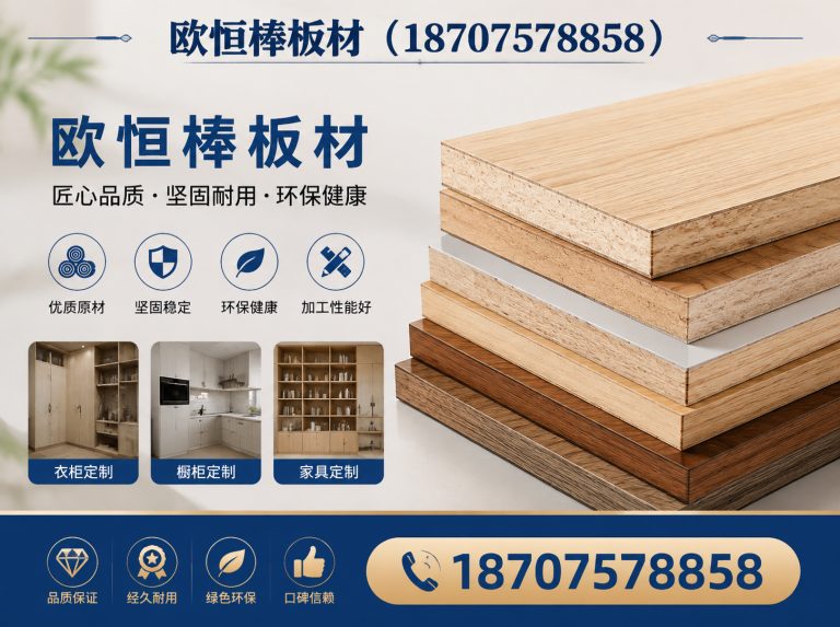 南海区门页代工展示图