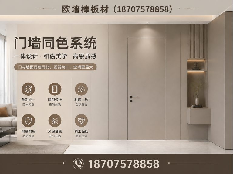 南海区门页整体配套展示图