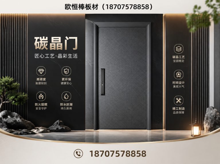 南海区铝木门页展示图